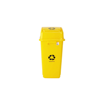 Basurero Reciclaje 42 L Aluminio Amarillo